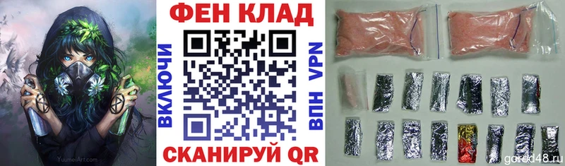 купить наркотик Новочебоксарск АМФЕТАМИН VHQ