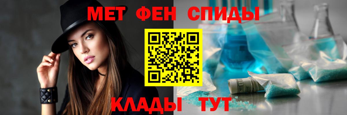Амфетамин  АМФ 97%  Amphetamine  Новочебоксарск  Вход с VPN 