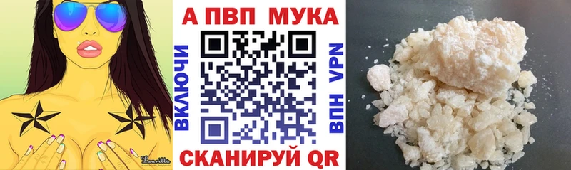 где найти   Новочебоксарск  A-PVP СК 