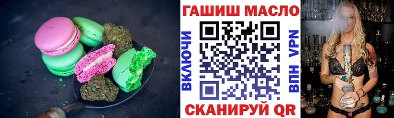 сколько стоит  Новочебоксарск  Canna-Cookies конопля 