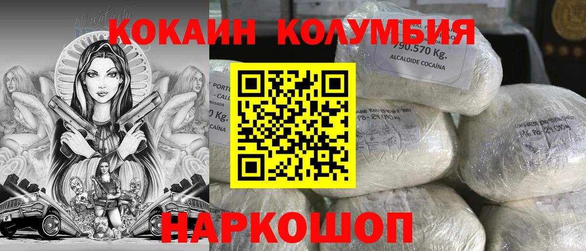 Кокаин VHQ Новочебоксарск