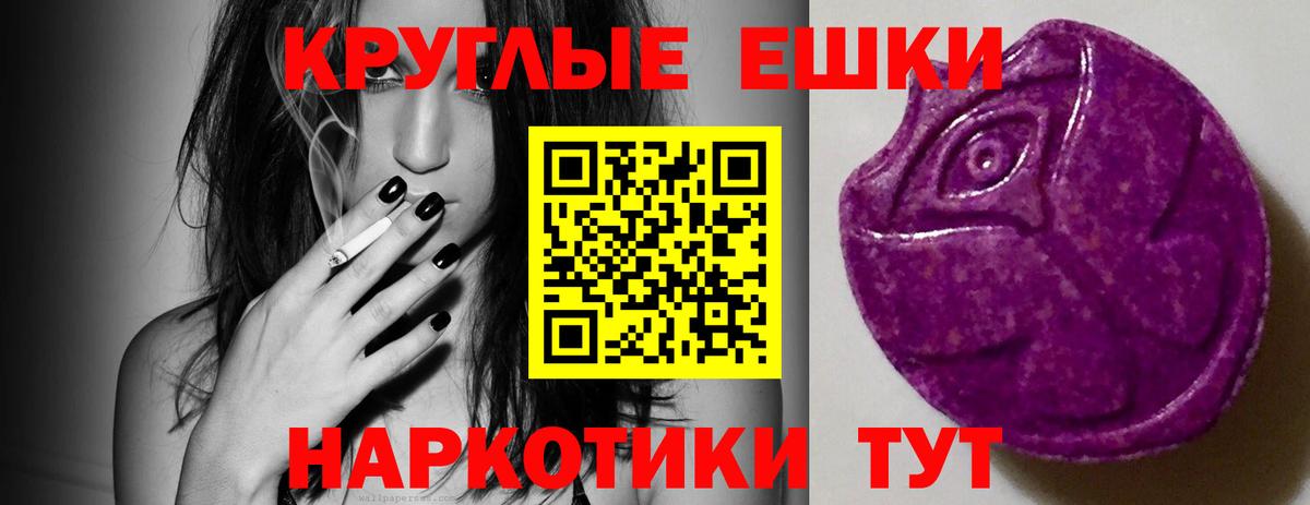 Новочебоксарск  ЭКСТАЗИ диски  Вход с VPN  Экстази  Ecstasy диски 