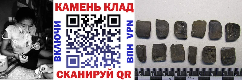 Гашиш гарик Новочебоксарск