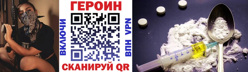 Героин VHQ  сколько стоит  Новочебоксарск 