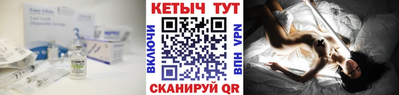 КЕТАМИН VHQ  Новочебоксарск 