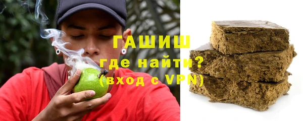 ПСИЛОЦИБИНОВЫЕ ГРИБЫ Новокубанск