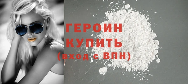 бутик Абдулино