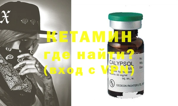 бутик Абдулино