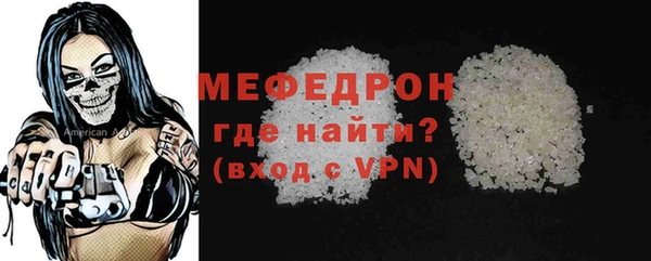 сатива Абаза