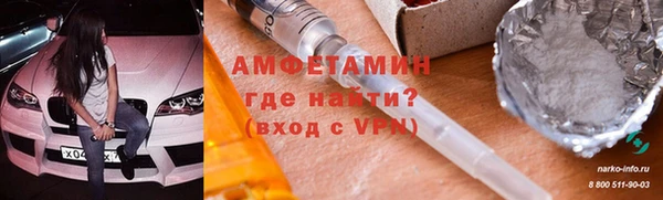 ПСИЛОЦИБИНОВЫЕ ГРИБЫ Новокубанск