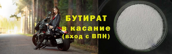 сатива Абаза