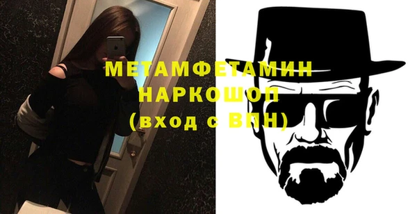 меф Новодвинск