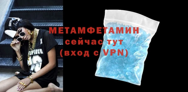 не бодяженный Абинск