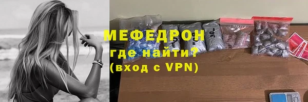 сатива Абаза