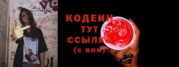 сатива Абаза