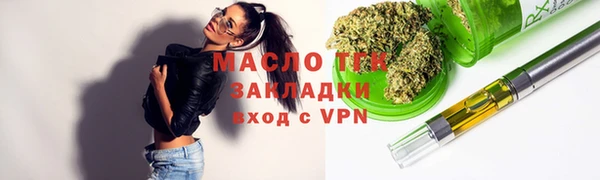 ПСИЛОЦИБИНОВЫЕ ГРИБЫ Новокубанск
