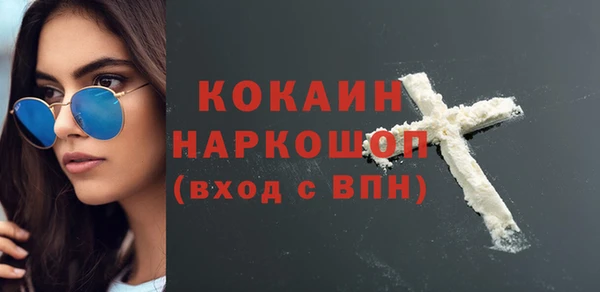 марки lsd Новозыбков