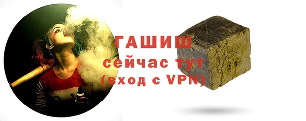 меф Новодвинск