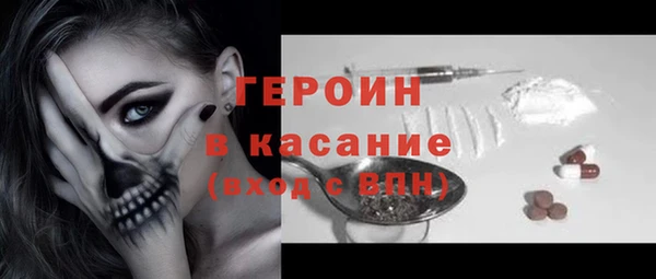 сатива Абаза