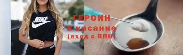 бутик Абдулино