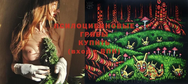 бутик Абдулино