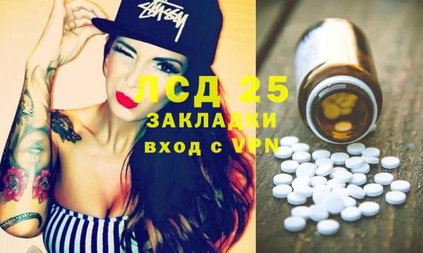 не бодяженный Абинск