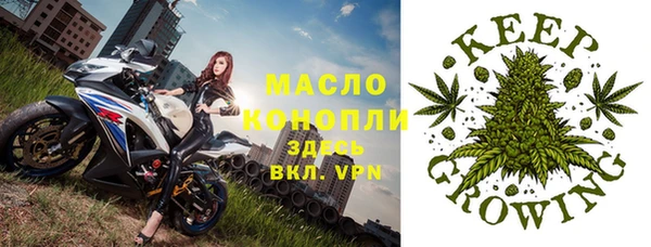 бутик Абдулино