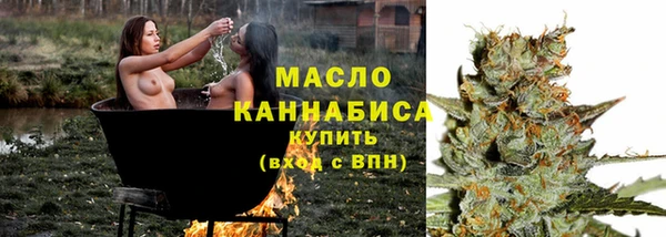 сатива Абаза