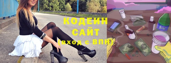 не бодяженный Абинск