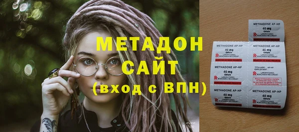 не бодяженный Абинск