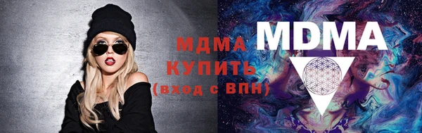 меф Новодвинск