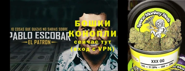 бутик Абдулино
