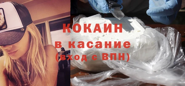 бутик Абдулино
