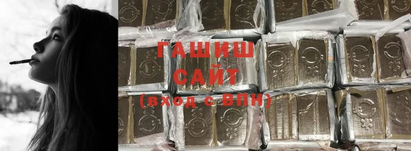 ПСИЛОЦИБИНОВЫЕ ГРИБЫ Новокубанск