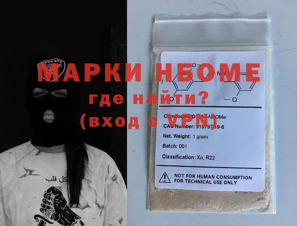 ПСИЛОЦИБИНОВЫЕ ГРИБЫ Новокубанск