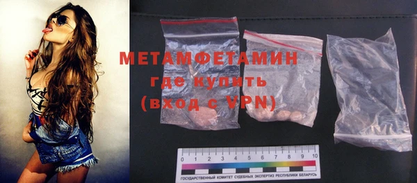 меф Новодвинск