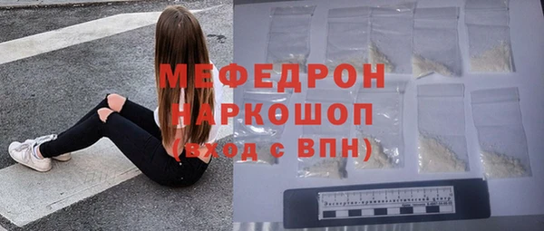 марки lsd Новозыбков