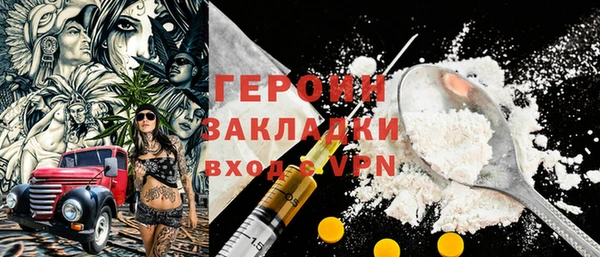 не бодяженный Абинск