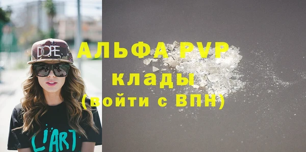 бутик Абдулино
