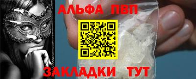 эйфоретик Кандалакша