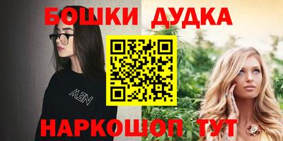 эйфоретик Кандалакша