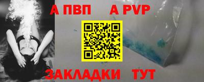 эйфоретик Кандалакша