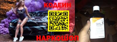 эйфоретик Кандалакша