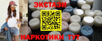 эйфоретик Кандалакша