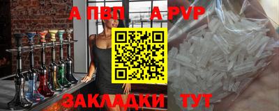 эйфоретик Кандалакша