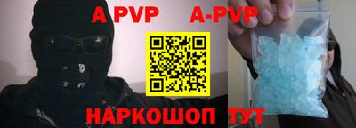 мефедрон мука Камышлов