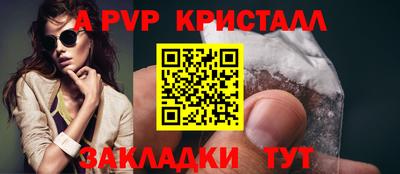 тгк Сафоново