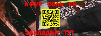 мефедрон мука Камышлов
