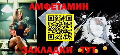 мефедрон мука Камышлов