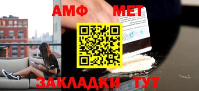 мефедрон мука Камышлов